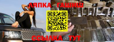 сатива Конаково