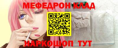 спайс Комсомольск-на-Амуре