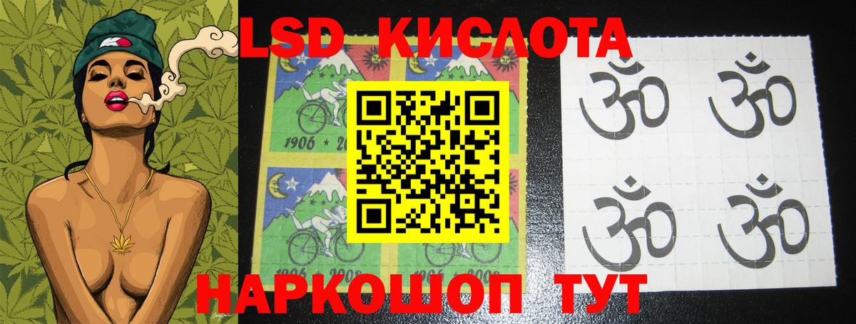 Лсд 25 экстази ecstasy  Вход с VPN  LSD-25 экстази  Советск  ЛСД экстази ecstasy 