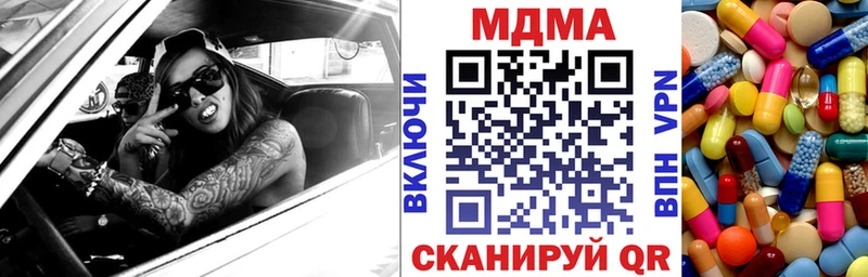 как найти закладки  Советск  МДМА молли 