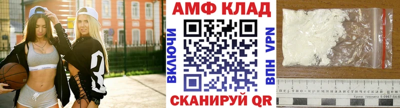 darknet состав  Советск  Метамфетамин Декстрометамфетамин 99.9%  купить закладку 