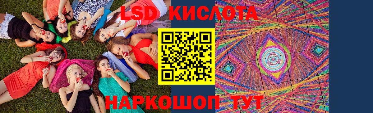Наркотические марки 1,5мг  Вход с VPN  Марки N-bome  Советск 