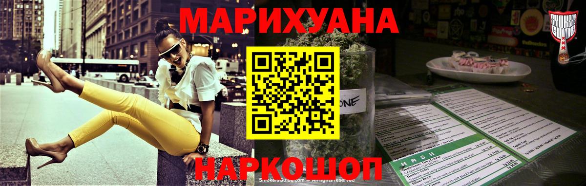 Шишки марихуана Bruce Banner  Бошки марихуана семена  Советск  Вход с VPN  Канабис сатива 